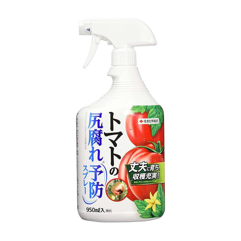 住友化学園芸 トマトの尻腐れ予防スプレー 950ml