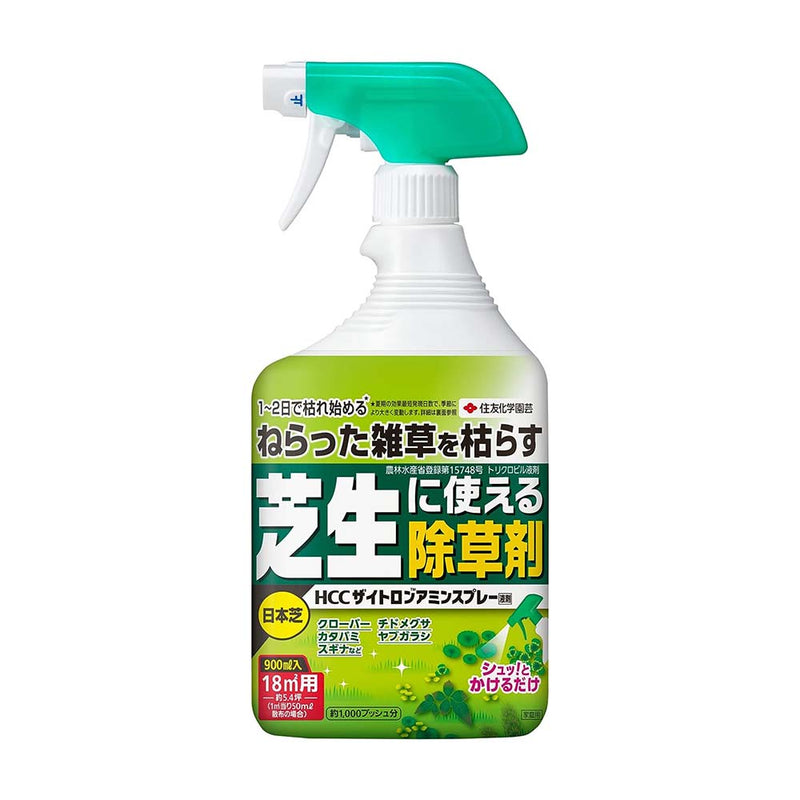 （農）住友化学園芸 HCCザイトロンアミンスプレー液剤 900ml