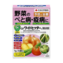 【農薬】住友化学園芸 GFワイドヒッター顆粒水和剤 1g×6
