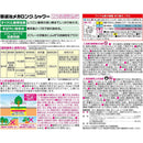 【農薬】住友化学園芸 草退治メガロングシャワースプレー 1000ml