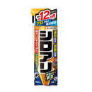 住友化学園芸 シロアリアタッカーEX 480ml