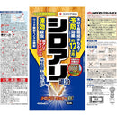 住友化学園芸 シロアリアタッカーEX 480ml