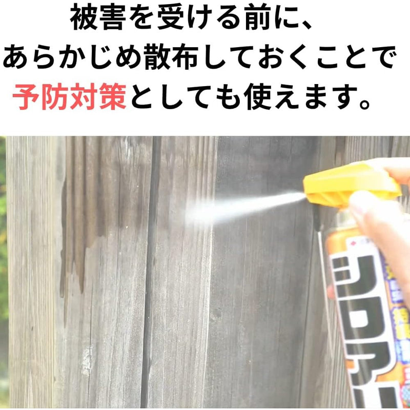 Sumitomo Chemical Gardening 防白蚁剂 EX 480ml