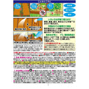 【農薬】住友化学園芸 グリーンスキットシャワー 2L