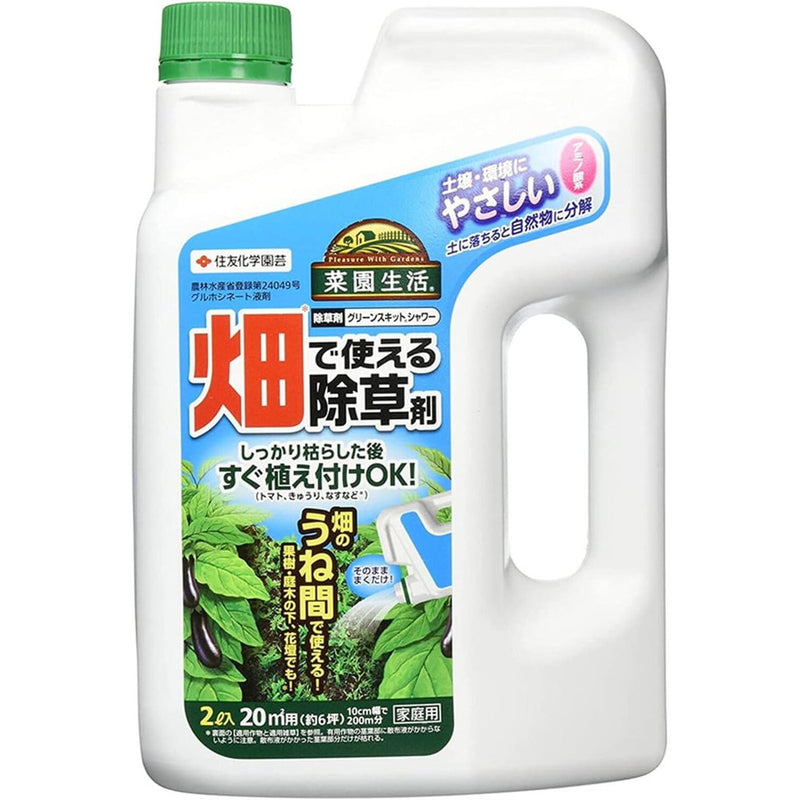 【農薬】住友化学園芸 グリーンスキットシャワー 2L