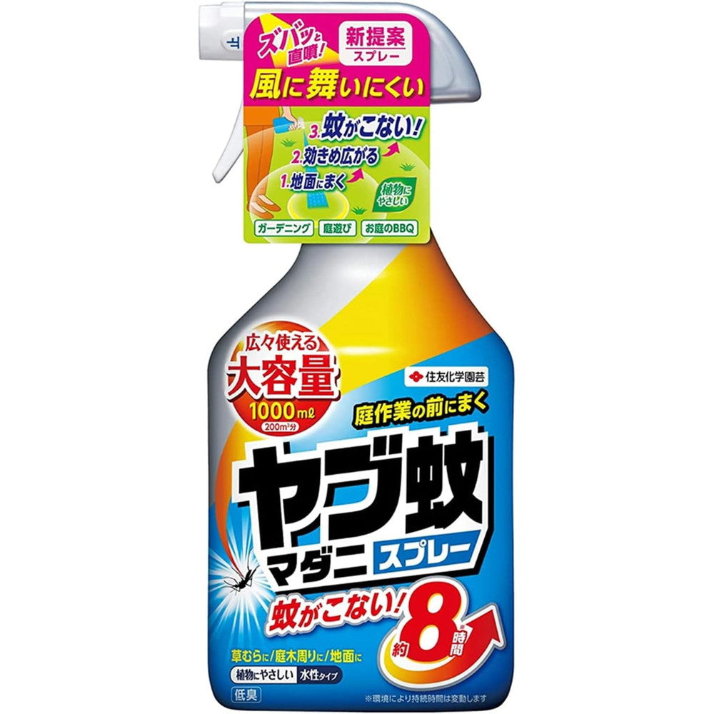 蚊専用ページ 楽らくマグネットカーテンL | カー用品のセイワ