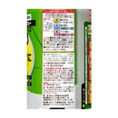 【農薬】住友化学園芸 ベニカAスプレー 1000ml