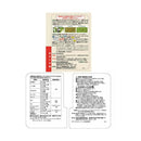 【農薬】住友化学園芸 虫からやさしく守るミスト 250ml