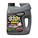 【農薬】住友化学園芸 草退治メガロングシャワーGT 4.8L