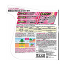 【農薬】住友化学園芸 草退治メガロングシャワーGT 4.8L