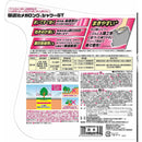 【農薬】住友化学園芸 草退治メガロングシャワーGT 4.8L