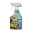 【農薬】住友化学園芸 パイベニカVスプレー 420ml