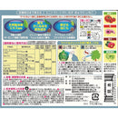 【農薬】住友化学園芸 パイベニカVスプレー 420ml