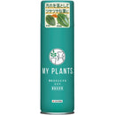 住友化学園芸 葉をきれいにするミスト 220ml