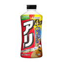 住友化学園芸 アリアトール粉剤EX 700g