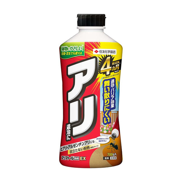 住友化学園芸 アリアトール粉剤EX 700g