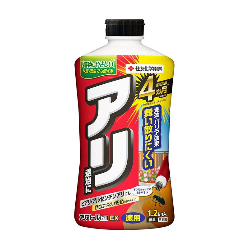 住友化学園芸 アリアトール粉剤EX 1.2kg