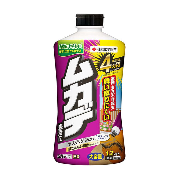 住友化学園芸 ムカデ粉剤EX 1.2kg