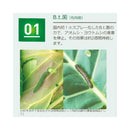 【農薬】住友化学園芸 ベニカナチュラルスプレー 1000ml