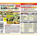 【農薬】住友化学園芸 ベニカナチュラルスプレー つけかえ用 1000ml