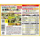 【農薬】住友化学園芸 ベニカナチュラルスプレー つけかえ用 1000ml