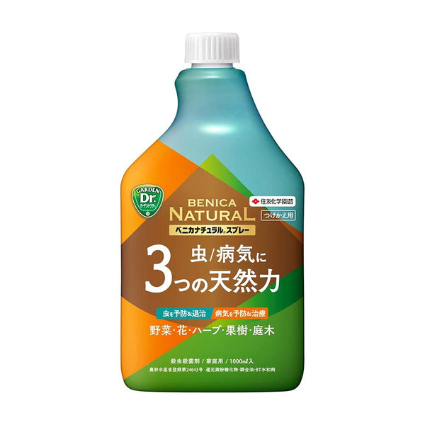 （農）住友化学園芸 ベニカナチュラルスプレー つけかえ用 1000ml