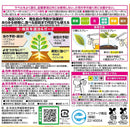 住友化学園芸 ピュアベニカ 1000ml