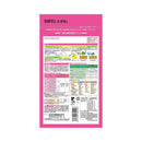 住友化学園芸 マイガーデン 花・野菜用 ４５０Ｇ