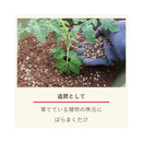 住友化学園芸 マイガーデン 花・野菜用 ４５０Ｇ