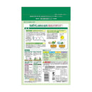 住友化学園芸 マイガーデン植物全般用 1.2kg