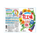 住友化学園芸 花工場 原液 ６００ＭＬ