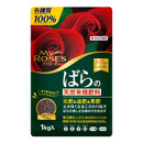 住友化学園芸 マイローズばらの天然有機肥料 1kg