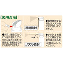 住友化学園芸 カメムシアタッカーEX 480ml