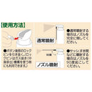 住友化学園芸 カメムシアタッカーEX 480ml