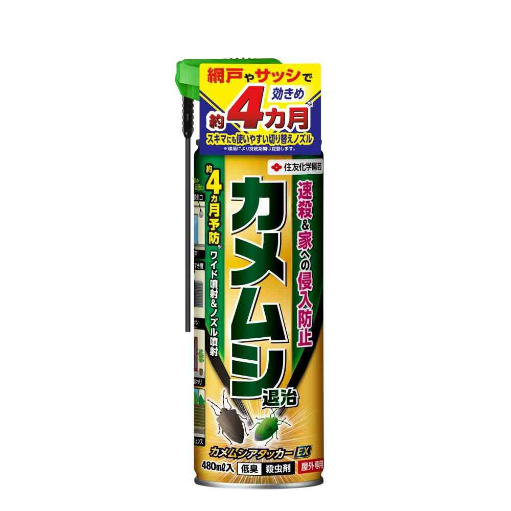住友化学園芸 カメムシアタッカーEX 480ml