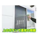 住友化学園芸 カメムシアタッカーEX 480ml