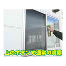 住友化学園芸 カメムシアタッカーEX 480ml