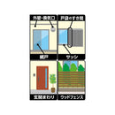 住友化学園芸 カメムシアタッカーEX 480ml