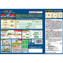 （農）住友化学園芸 草退治E粒剤 3Kg