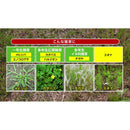 （農）住友化学園芸 草退治E粒剤 3Kg