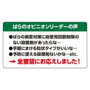 （農）住友化学園芸 マイローズ ベニカＢＴ殺菌粒剤 ５００ｇ