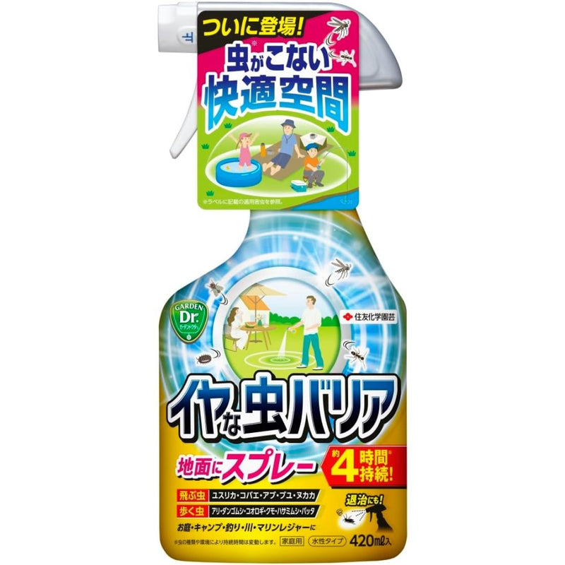 住友化学園芸 イヤな虫バリア ４２０ｍｌ