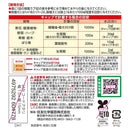 住友化学園芸 Ｘ－エナジー 600ml