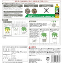 住友化学園芸 マイプランツ 健やかに育てるソイル観葉用 ２Ｌ
