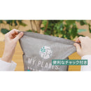 住友化学園芸 マイプランツ 健やかに育てるソイル観葉用 ５Ｌ