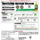 住友化学園芸 マイプランツ健やかに育てるソイルアガベ用 ２Ｌ