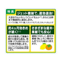 【農薬】キンチョー ケムシアタッカー EX 480ml