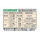 【農薬】キンチョー ケムシアタッカー EX 480ml