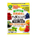 【農薬】キンチョー サンケイクムラス 2g×10