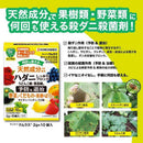 【農薬】キンチョー サンケイクムラス 2g×10